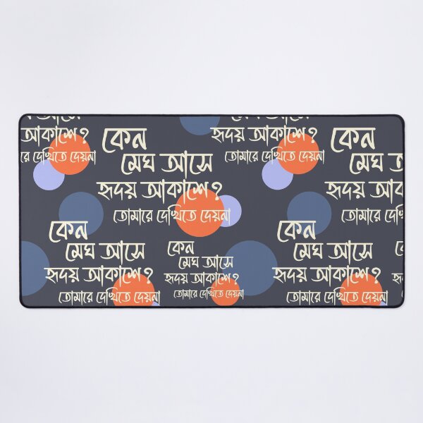 Item preview, Bengali Aesthetic Typography Pattern | Melancholic Poetry designed and sold by P-Design-Lab.