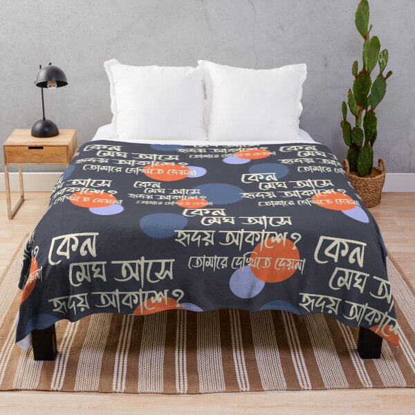 Item preview, Bengali Aesthetic Typography Pattern | Melancholic Poetry designed and sold by P-Design-Lab.