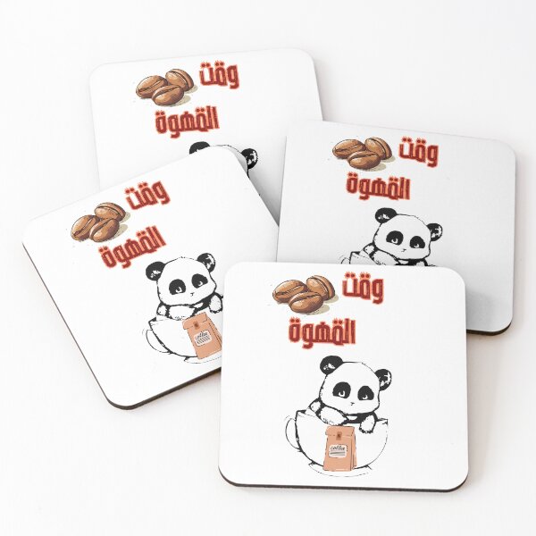 Item preview, Cute Panda Coffee Beans Design designed and sold by Yuki80.