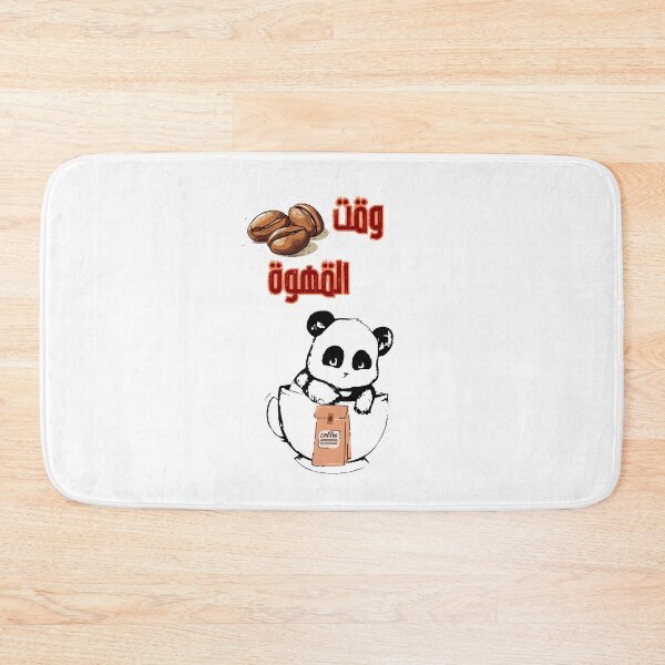 Item preview, Cute Panda Coffee Beans Design designed and sold by Yuki80.