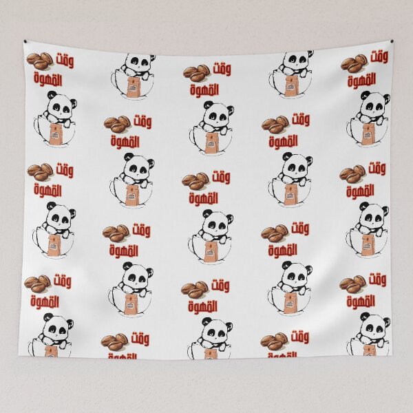 Artikelvorschau, Niedliches Panda-Kaffeebohnen-Design entworfen und verkauft von Yuki80.