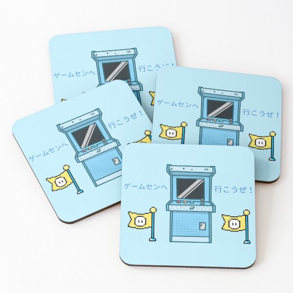 Item preview, Let's Go to the Arcade Version 2 Japanese designed and sold by DJCartoonDesigns.