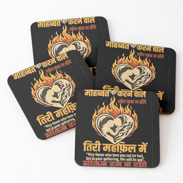 Item preview, Hindi Poetry Aesthetic - Heart & Fire Soulful Art designed and sold by ngan2614387.