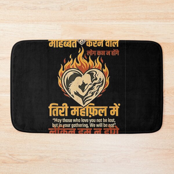 Item preview, Hindi Poetry Aesthetic - Heart & Fire Soulful Art designed and sold by ngan2614387.