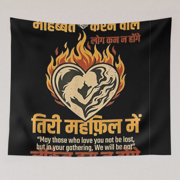 Item preview, Hindi Poetry Aesthetic - Heart & Fire Soulful Art designed and sold by ngan2614387.