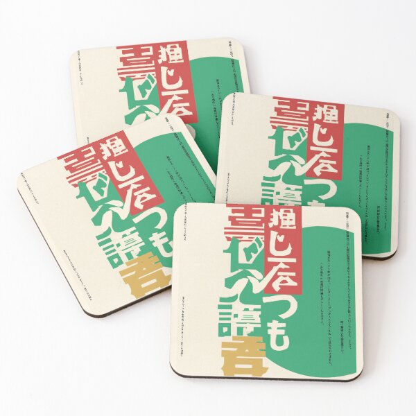 Item preview, Japandi Pop Art - Minimalist Japanese Zen Wall Art  designed and sold by KJNihonDesigner.