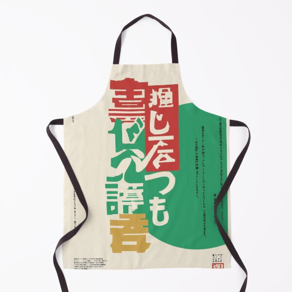 Item preview, Japandi Pop Art - Minimalist Japanese Zen Wall Art  designed and sold by KJNihonDesigner.