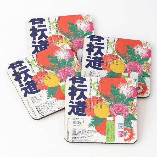 Item preview, Japandi Pop Art Kanji - Minimalist Japanese Zen Wall Art  designed and sold by KJNihonDesigner.