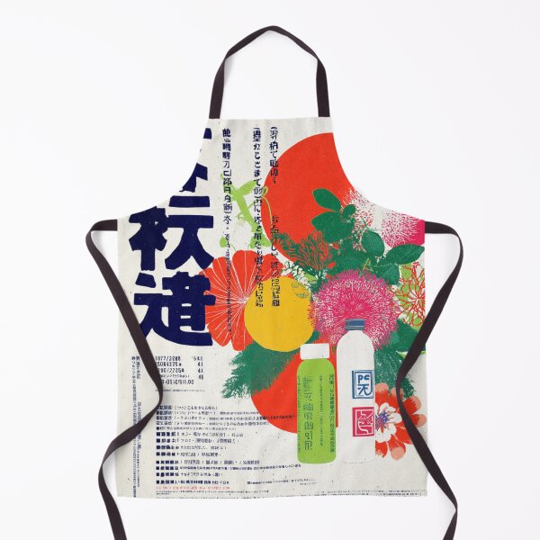 Item preview, Japandi Pop Art Kanji - Minimalist Japanese Zen Wall Art  designed and sold by KJNihonDesigner.
