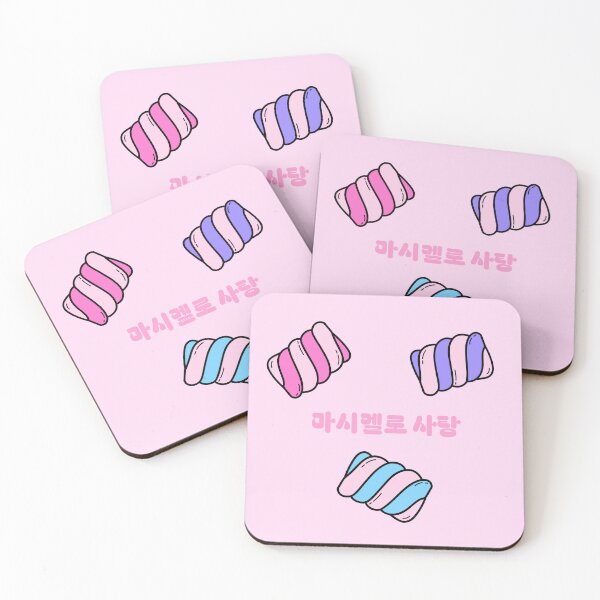 Item preview, Marshmallow Candy Korean designed and sold by DJCartoonDesigns.