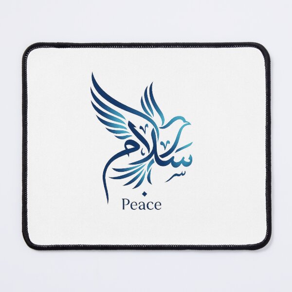 Item preview, Arabic Peace Calligraphy with Dove | Salam Arabic Art | Blue Gradient Typography designed and sold by NeuroPrints.