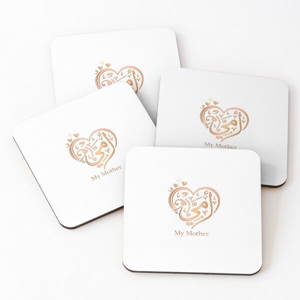 Item preview, Arabic Calligraphy My Mother Heart Design | Ummi Arabic Art | Rose Gold Islamic Typography designed and sold by NeuroPrints.