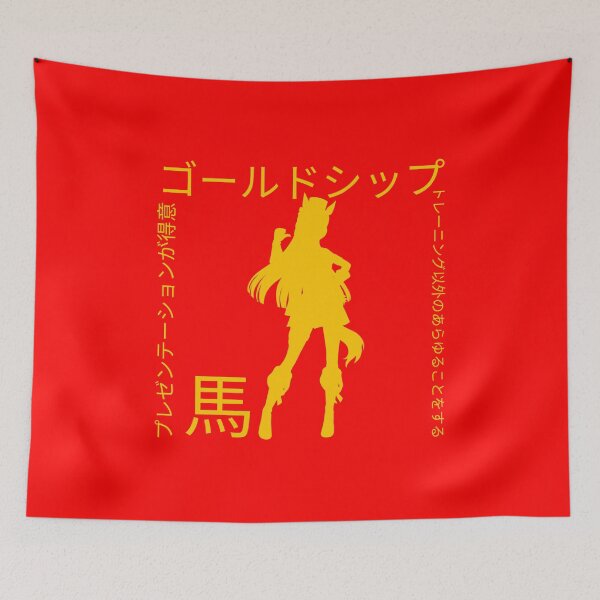 Item preview, Good At Presentation Japanese designed and sold by Wolf Wendigo.