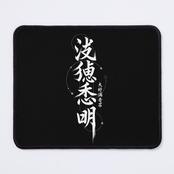 Item preview, Modern Abstract Kanji Calligraphy - Dark Minimalist Urban Style designed and sold by Ahmed-G-Designs.