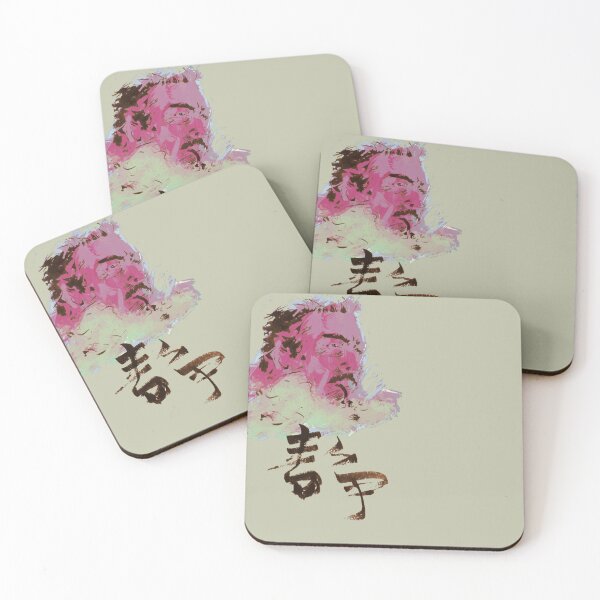 Item preview, CALM designed and sold by AccidentalAvOcAdo.