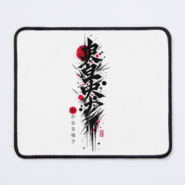 Item preview, Japanese Calligraphy Red Sun Ink Splatter designed and sold by Ahmed-G-Designs.