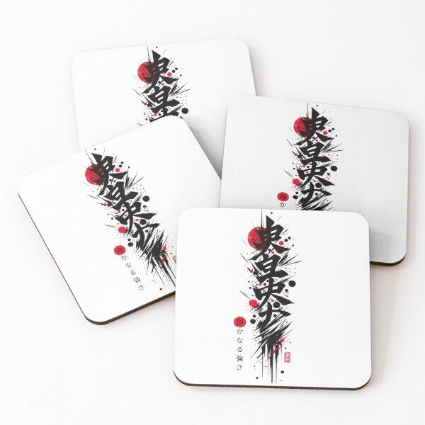 Item preview, Japanese Calligraphy Red Sun Ink Splatter designed and sold by Ahmed-G-Designs.