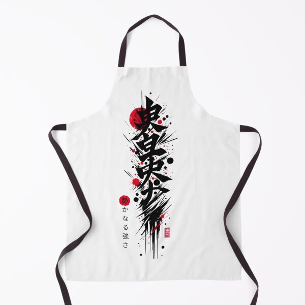 Item preview, Japanese Calligraphy Red Sun Ink Splatter designed and sold by Ahmed-G-Designs.
