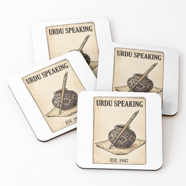 Item preview, Urdu Speaking Vintage Literary Heritage Art designed and sold by DuckOddity.