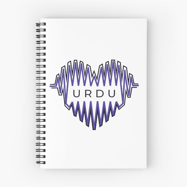 Item preview, Urdu Speaking Modern Minimalist Soundwave Art designed and sold by DuckOddity.