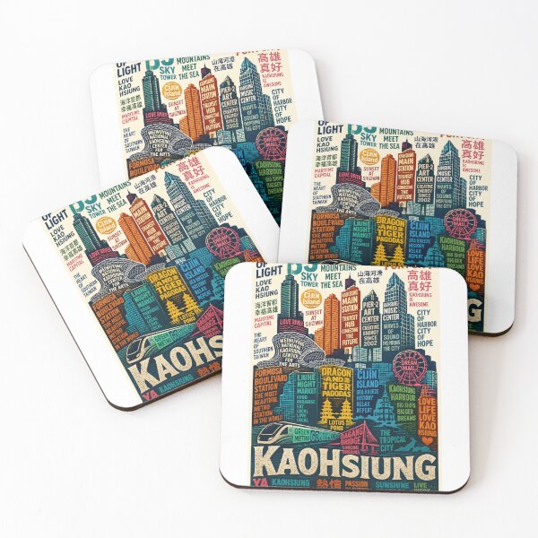 Item preview,  Kaohsiung Taiwan Skyline with 85 Sky Tower and Pier-2 Art Center designed and sold by Aryabek.