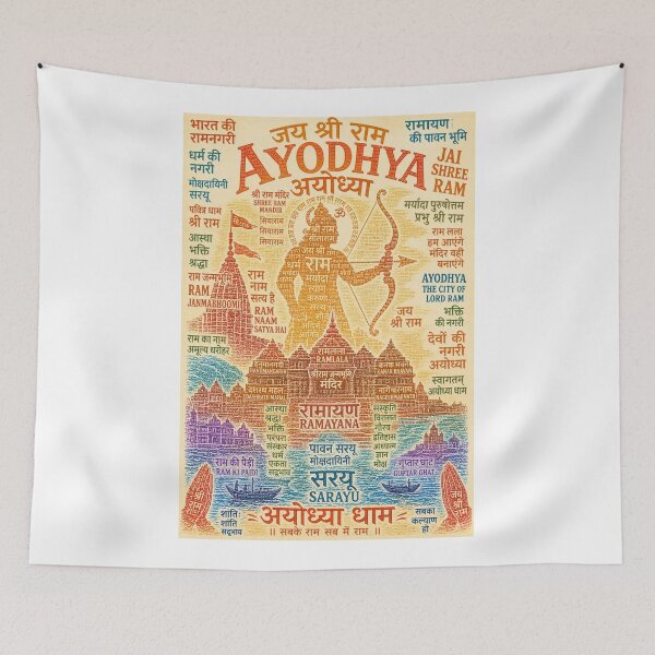 Item preview, Ayodhya Uttar Pradesh Ram Mandir and Sarayu River Heritage designed and sold by Aryabek.