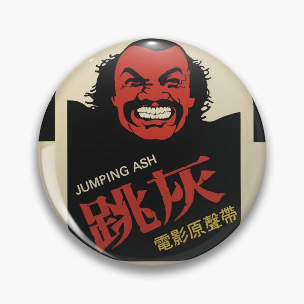 Item preview, Jumping Ash designed and sold by MovieMayhem.