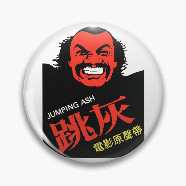 Item preview, Jumping Ash designed and sold by MovieMayhem.