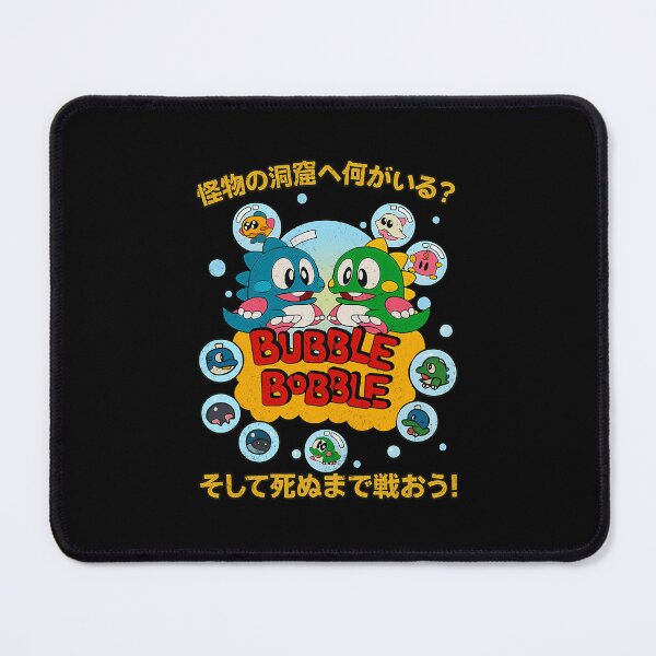 Item preview,  Bubble Bobble 1986 designed and sold by Frozentrust.