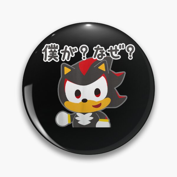 Item preview, sonic & friends shadow ultimate lifeform designed and sold by CAnastazyshop.