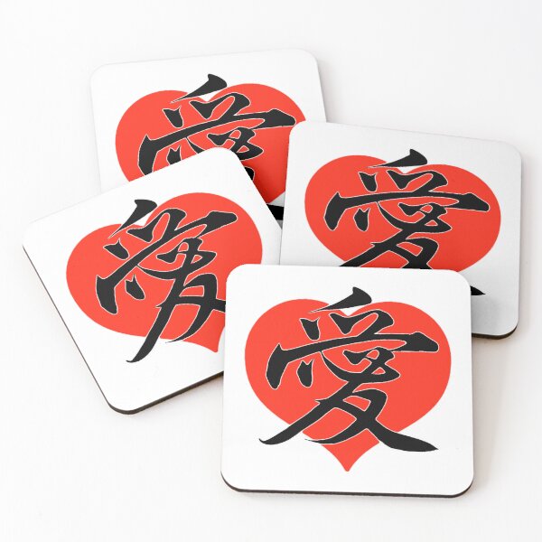 Item preview, Love Japan ❤️ Heart Kanji Love designed and sold by StencilMenace.