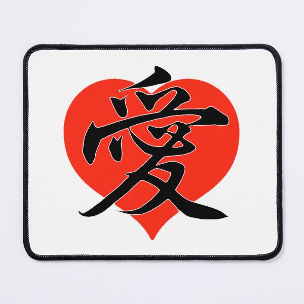 Item preview, Love Japan ❤️ Heart Kanji Love designed and sold by StencilMenace.