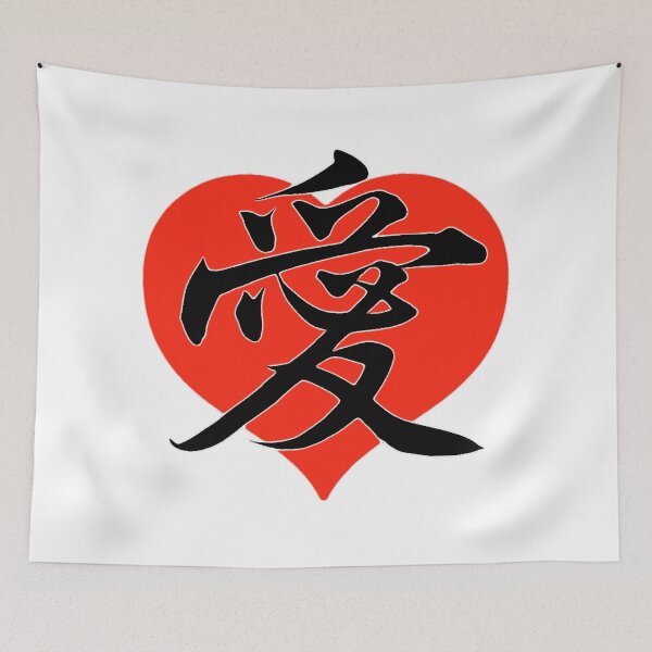 Item preview, Love Japan ❤️ Heart Kanji Love designed and sold by StencilMenace.