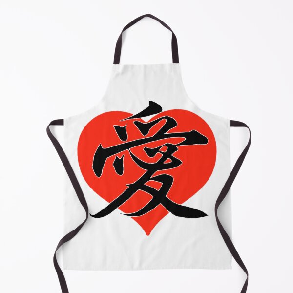 Item preview, Love Japan ❤️ Heart Kanji Love designed and sold by StencilMenace.