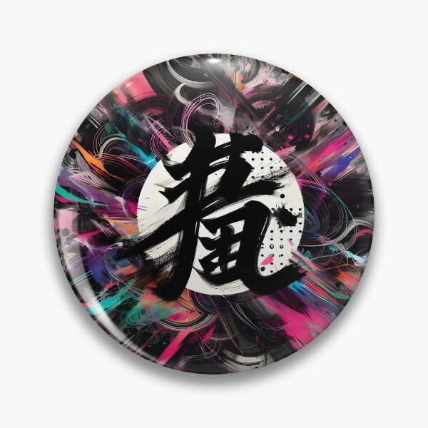 Item preview, Neon Saru Kanji Ink Splash designed and sold by AI-Only Creations.
