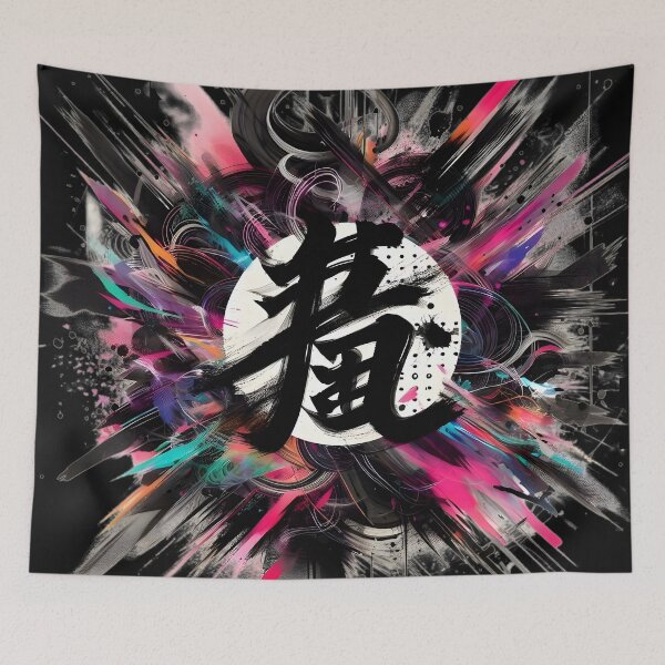 Item preview, Neon Saru Kanji Ink Splash designed and sold by AI-Only Creations.