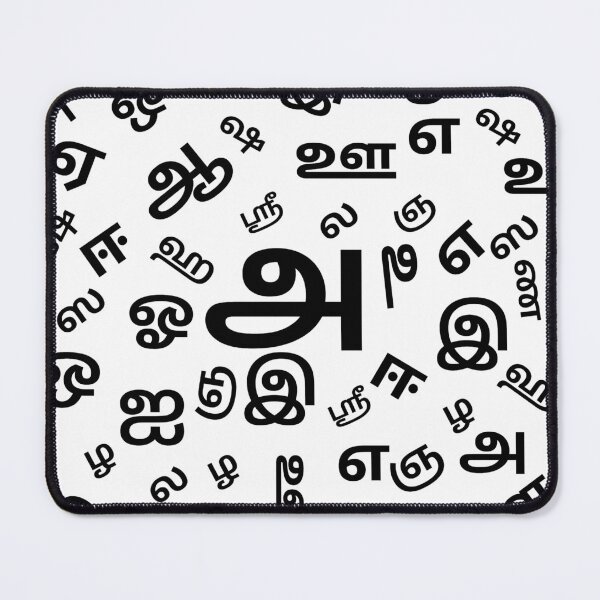 Item preview, Classic Language Art designed and sold by Multi creative .
