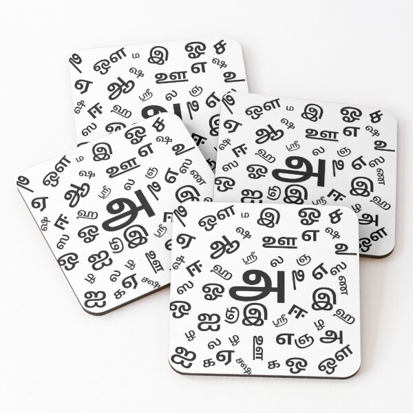 Item preview, Classic Language Art designed and sold by  Multi creative .