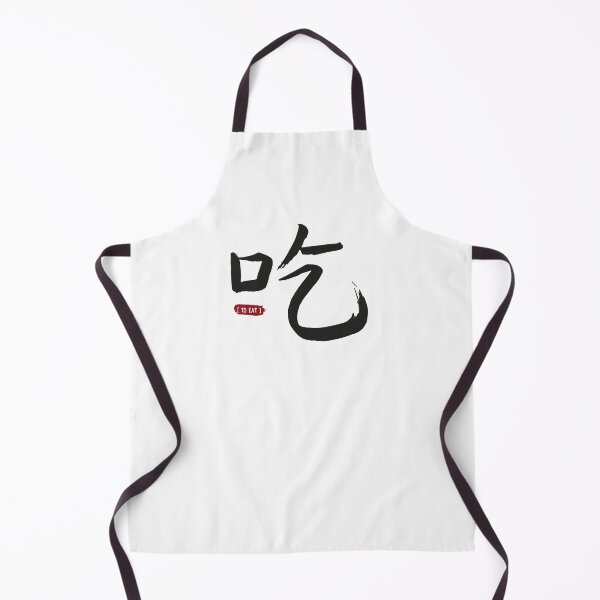 Aperçu de l'œuvre Calligraphie japonaise minimaliste créée et vendue par Jolis Goodies.