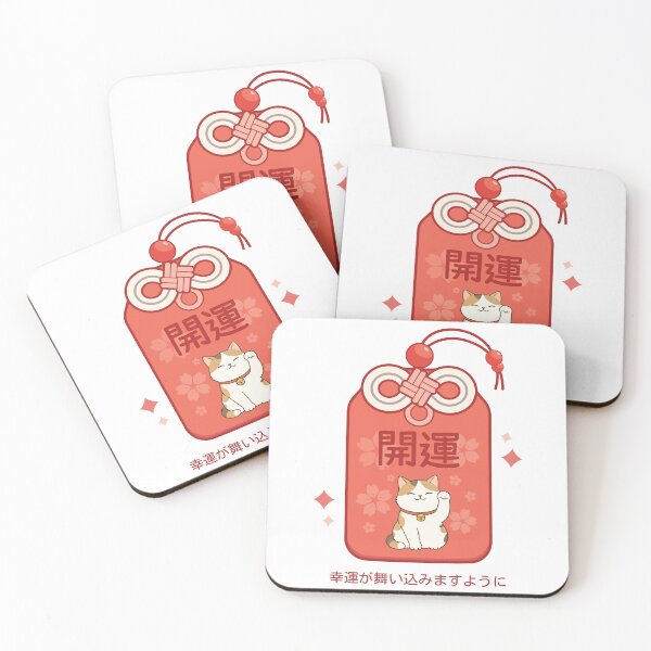 Item preview, Omamori Cat Kawaii Lucky Charm Cute Japanese Cat Illustration designed and sold by Muri Neko.