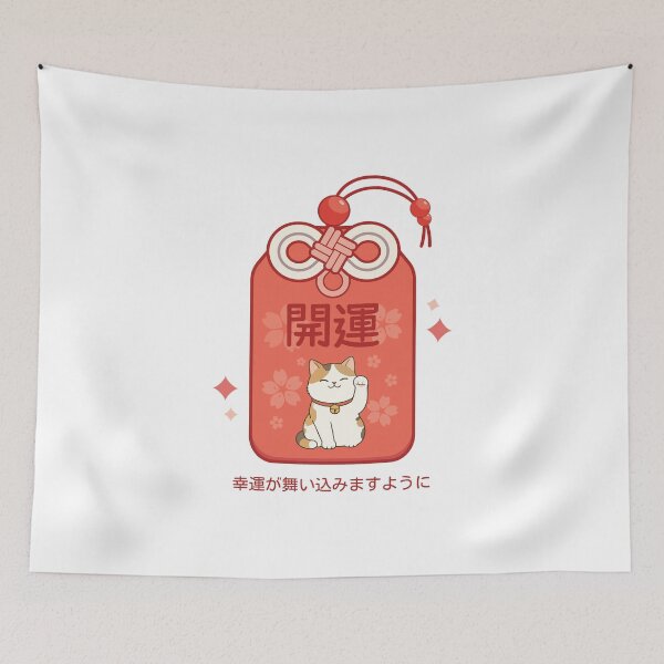 Item preview, Omamori Cat Kawaii Lucky Charm Cute Japanese Cat Illustration designed and sold by Muri Neko.