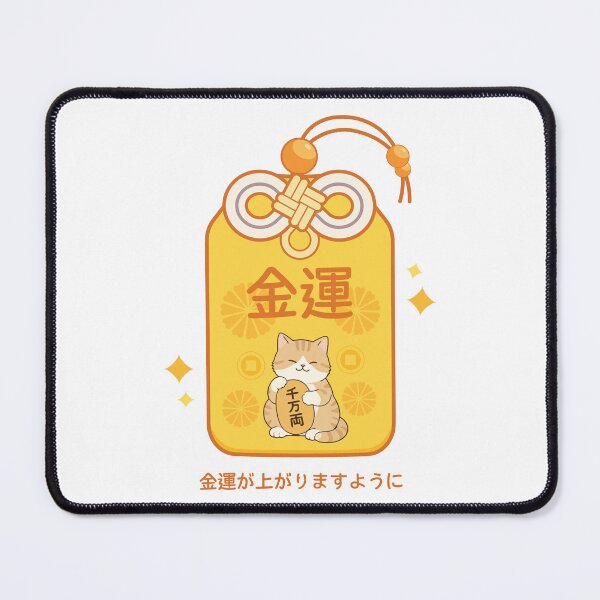 Item preview, Omamori Cat Kawaii Money Charm Cute Japanese Cat Illustration designed and sold by Muri Neko.