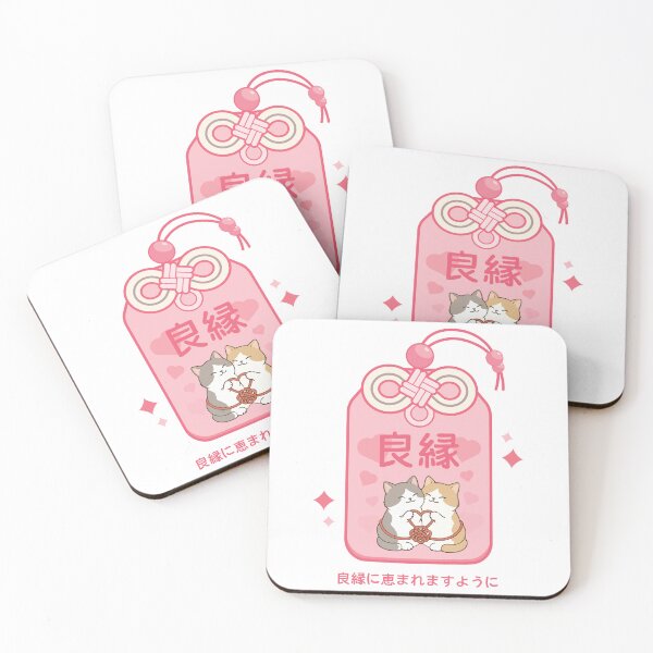 Item preview, Omamori Cat Kawaii Relationship Charm Cute Japanese Cat Illustration designed and sold by Muri Neko.