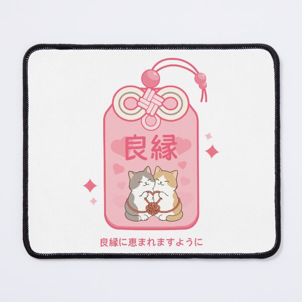 Item preview, Omamori Cat Kawaii Relationship Charm Cute Japanese Cat Illustration designed and sold by Muri Neko.