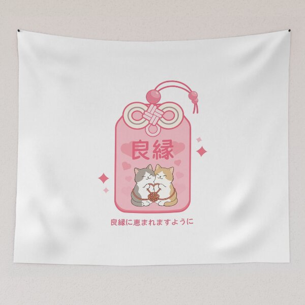 Item preview, Omamori Cat Kawaii Relationship Charm Cute Japanese Cat Illustration designed and sold by Muri Neko.