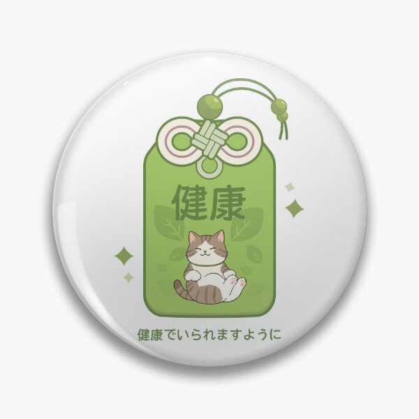 Item preview, Omamori Cat Kawaii Health Charm Cute Japanese Cat Illustration designed and sold by Muri Neko.