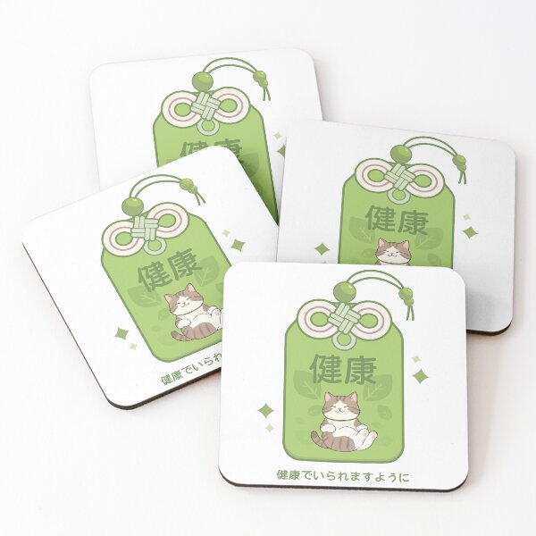 Item preview, Omamori Cat Kawaii Health Charm Cute Japanese Cat Illustration designed and sold by Muri Neko.
