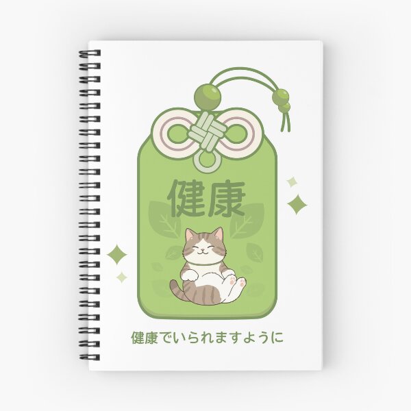 Item preview, Omamori Cat Kawaii Health Charm Cute Japanese Cat Illustration designed and sold by Muri Neko.