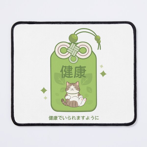 Item preview, Omamori Cat Kawaii Health Charm Cute Japanese Cat Illustration designed and sold by Muri Neko.