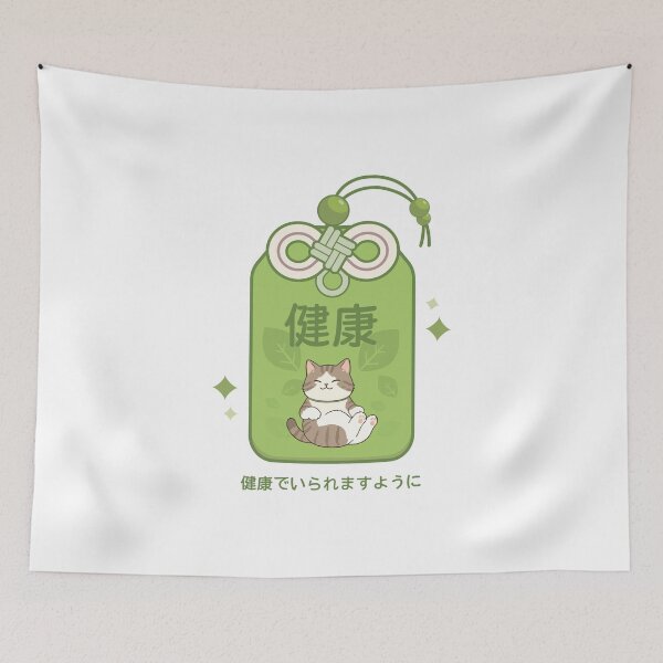 Item preview, Omamori Cat Kawaii Health Charm Cute Japanese Cat Illustration designed and sold by Muri Neko.